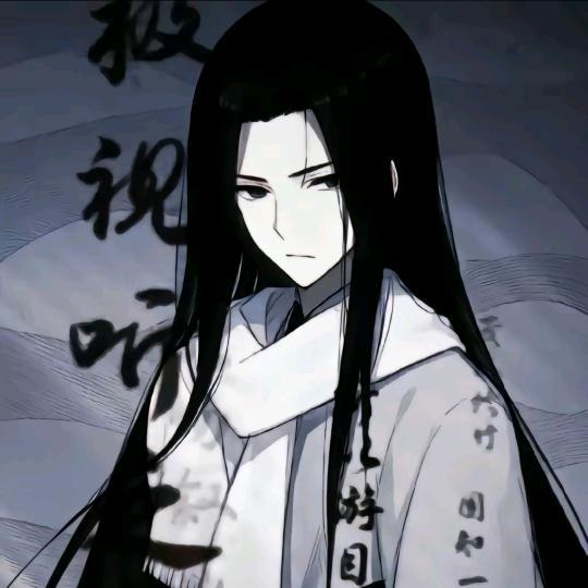 何春秋