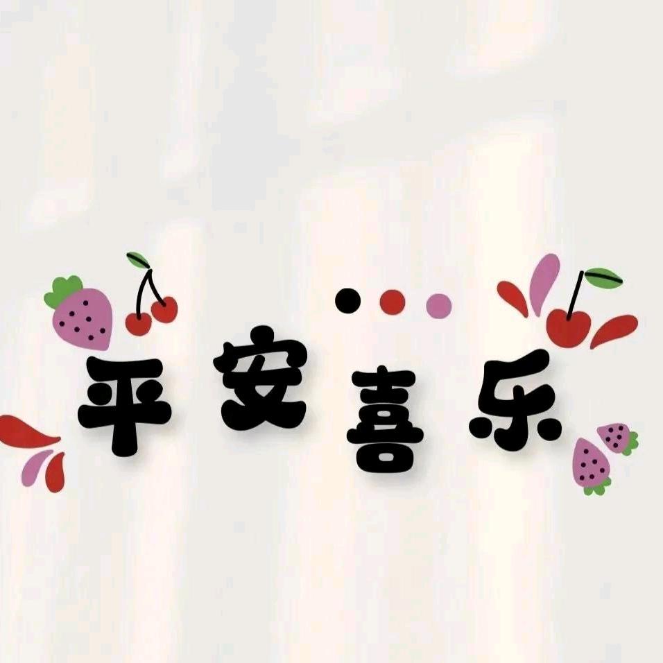 蝶