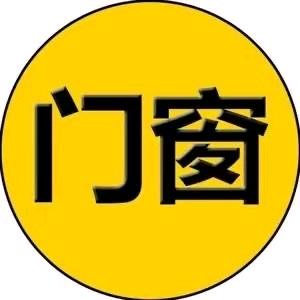 静音系统门窗