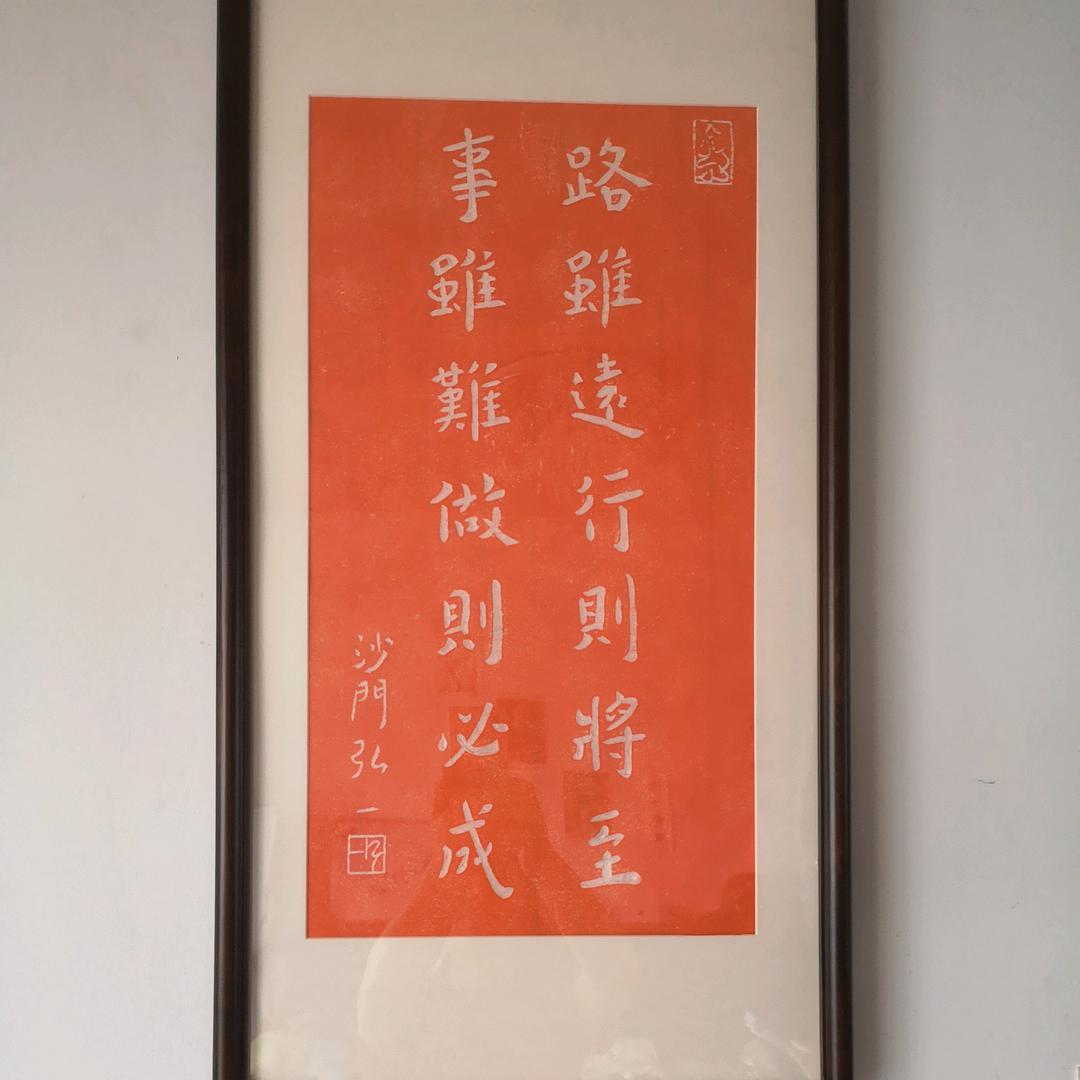 天下为公