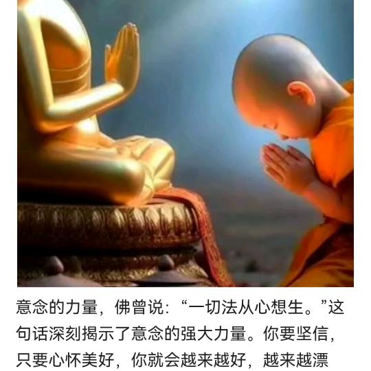 我心无量