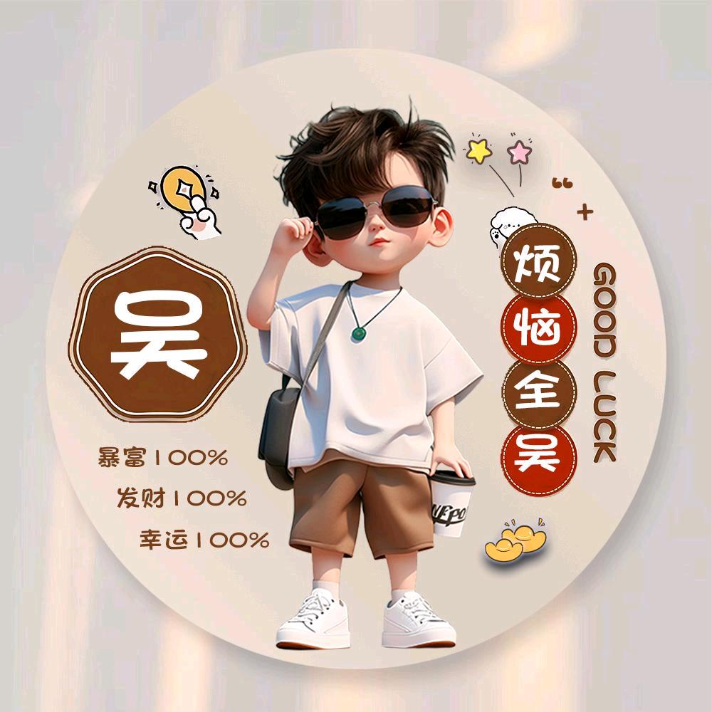 半世琉璃半世梦