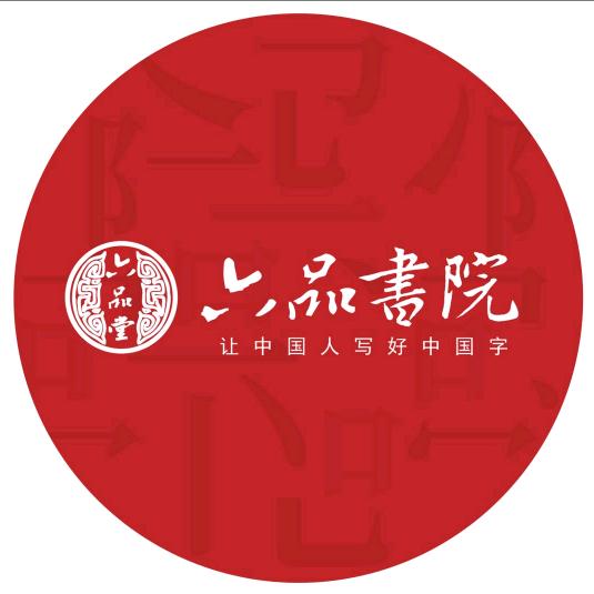 六品书院万达