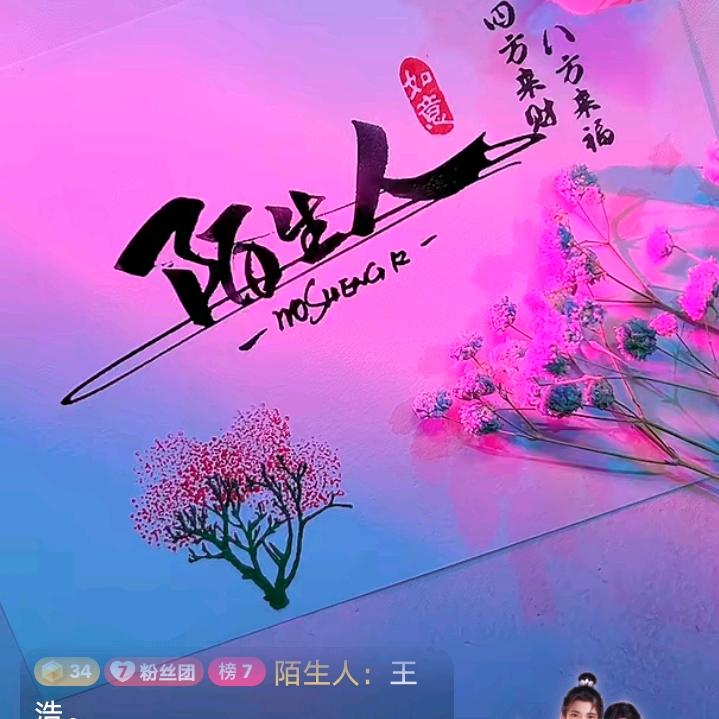 旅游景点。