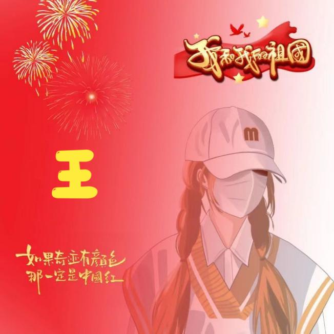 夏未凉♬