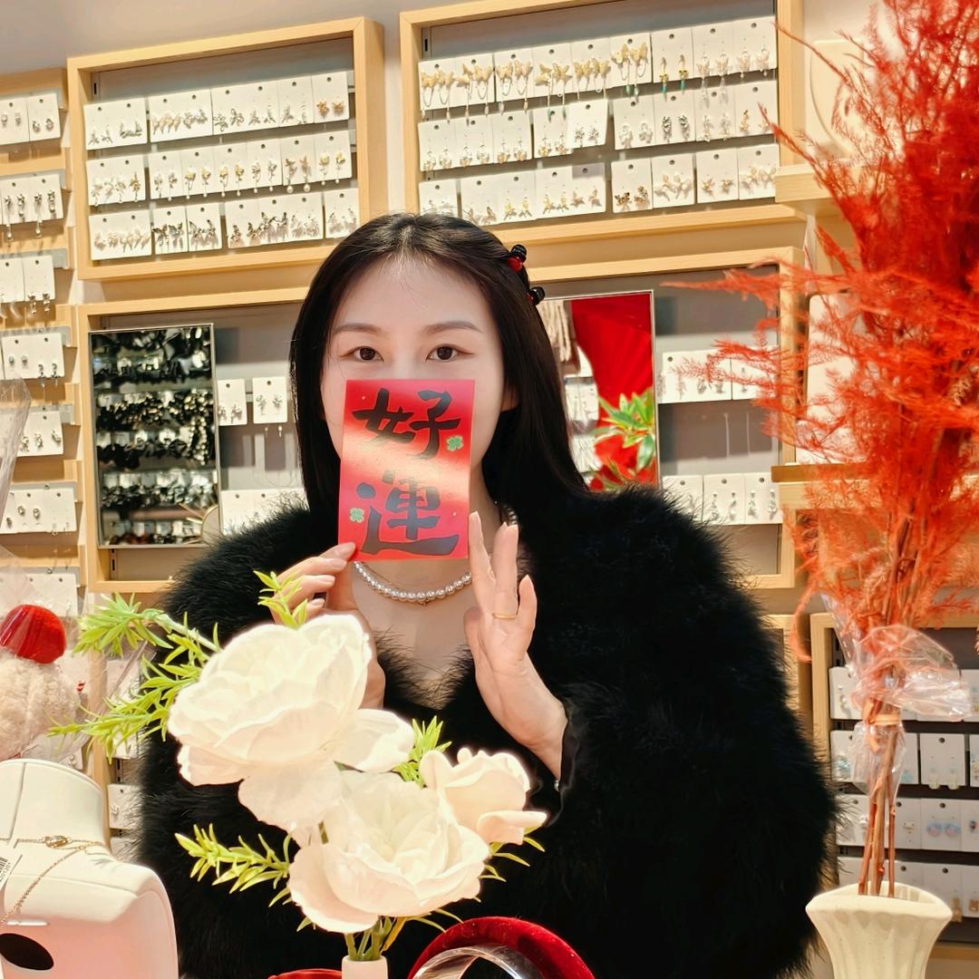 爱笑的小仙女yu🌸