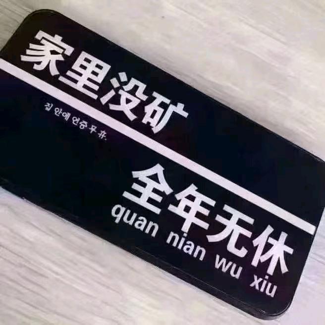 阿凤房产咨询
