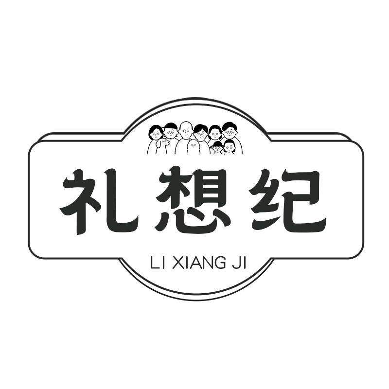 礼想纪水饮旗舰店