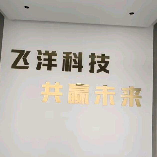 葛岗纹身飞洋tattoo