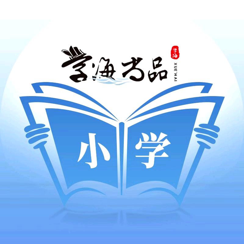 总编辑严选@学海尚品