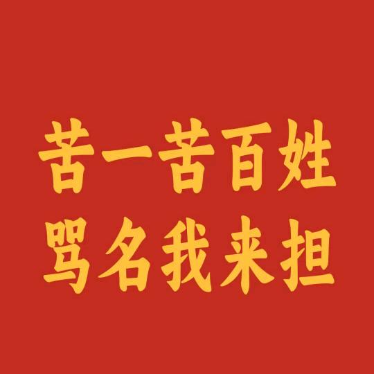 让我成为你心里的一个糍粑