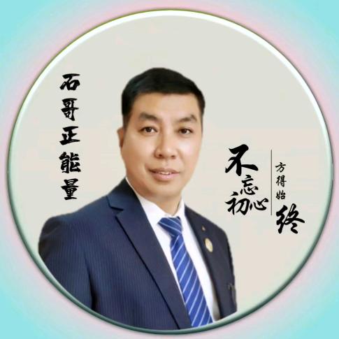凌航文化-石哥