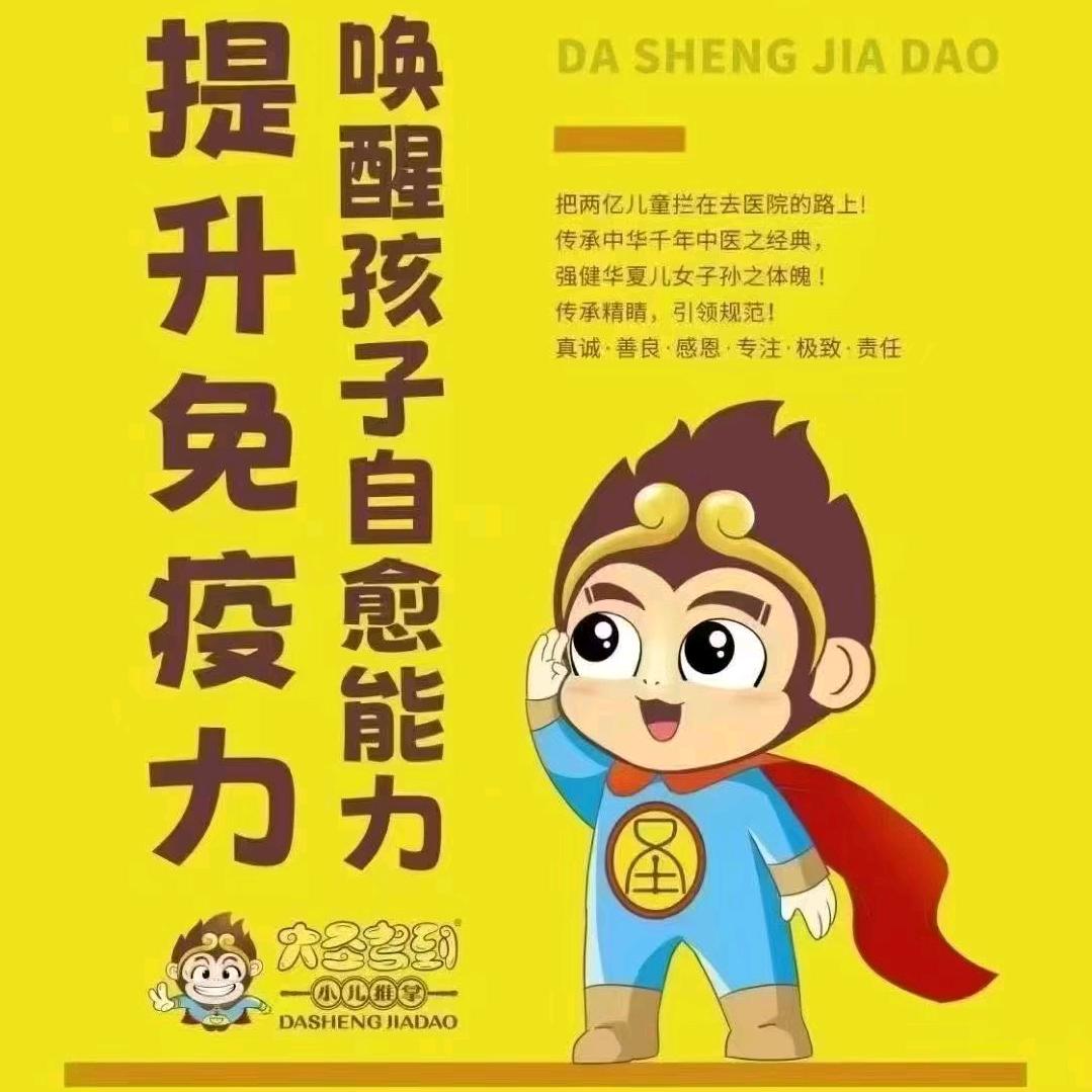 张家港火星人集成灶朱姐