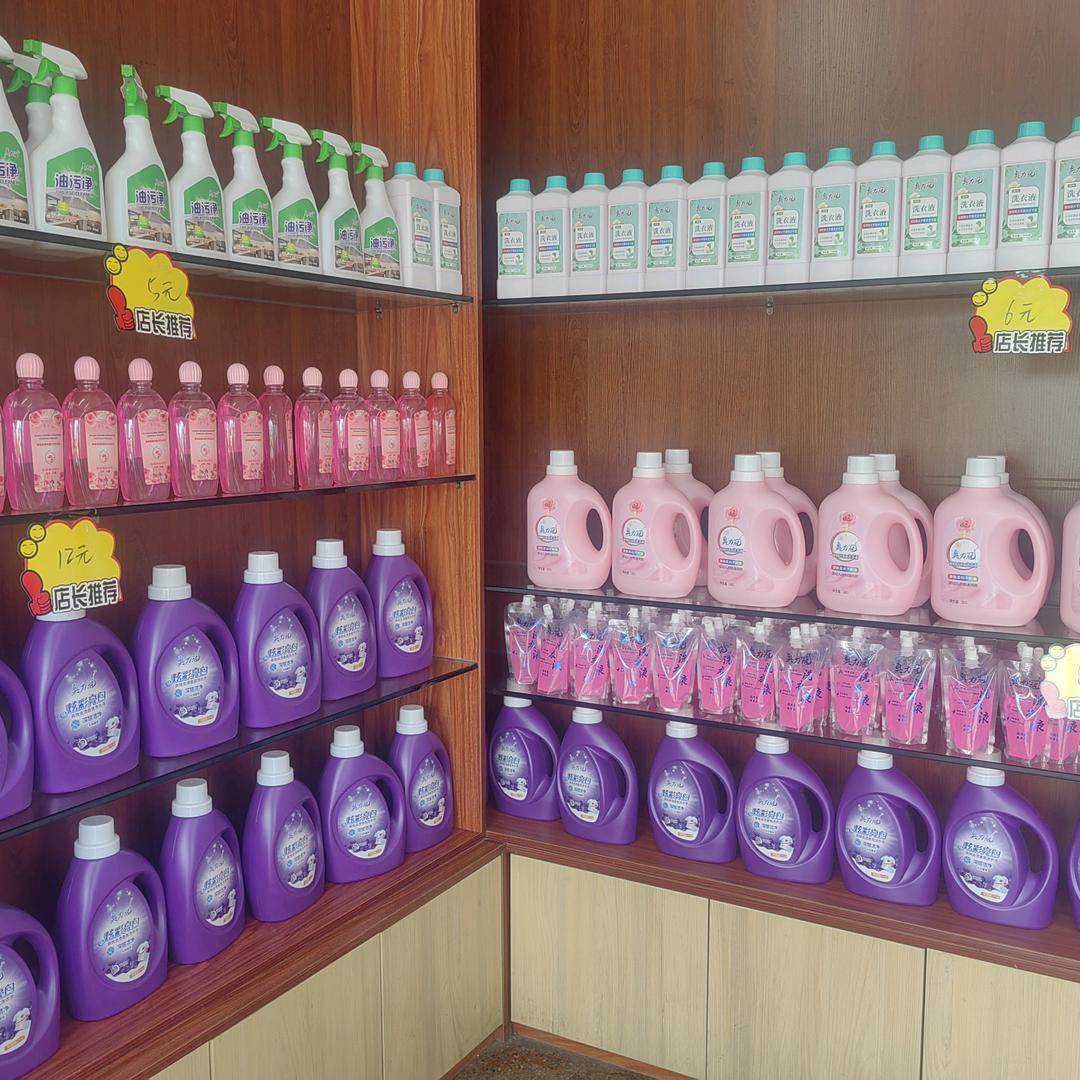 茂名市奥力冠洗衣液批发零售