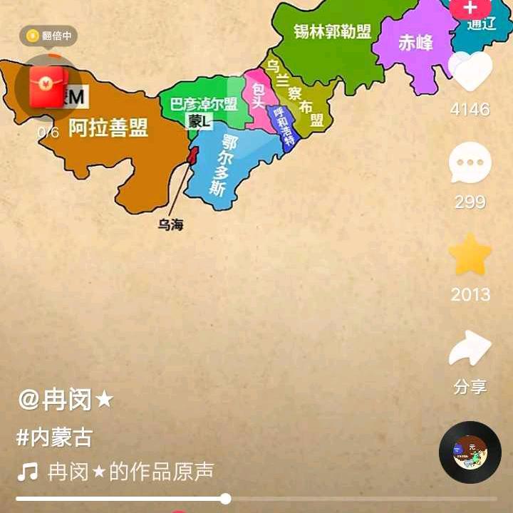 人生如舞～舞动人生