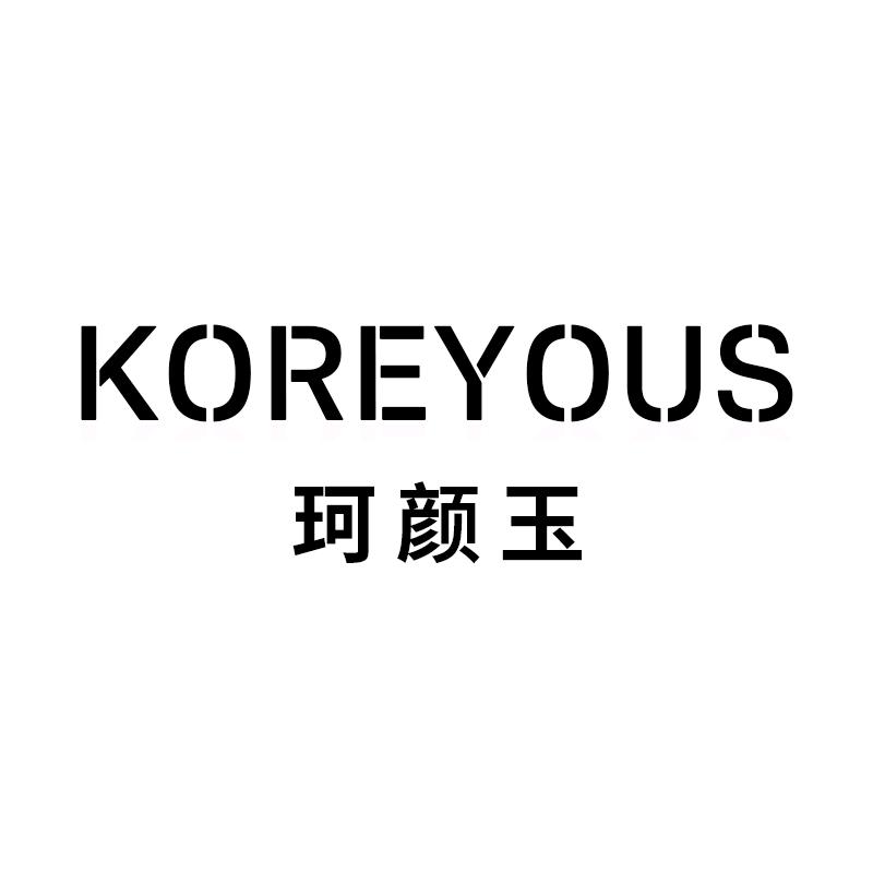 光孓美容仪