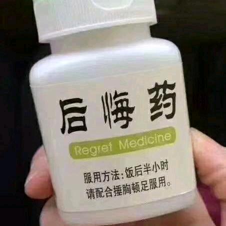 凉了心湿了眼💔