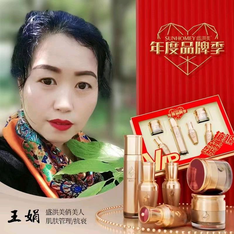 史德俏美人化妆屋 -   娟姐