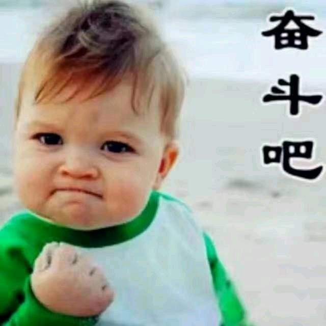 奔流向前