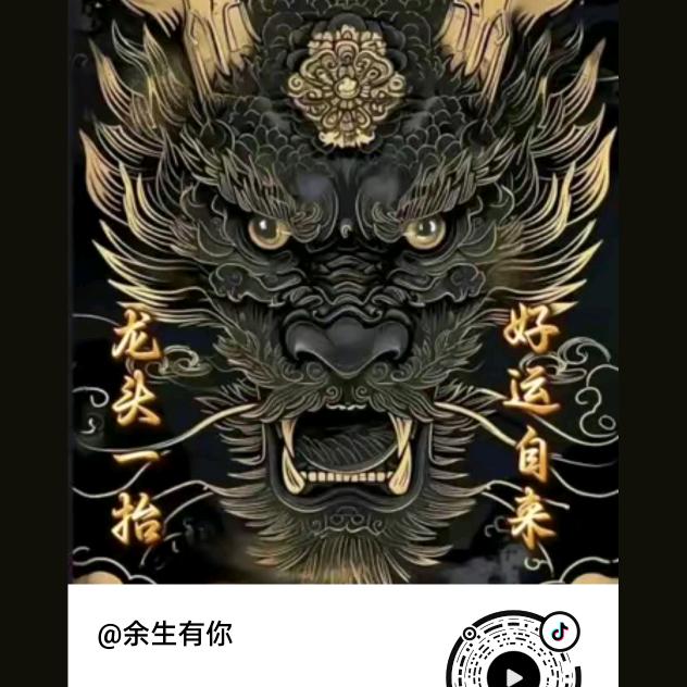 余生有你