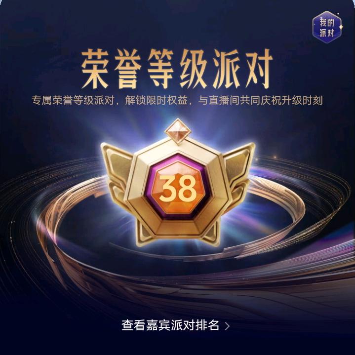 开心好哥