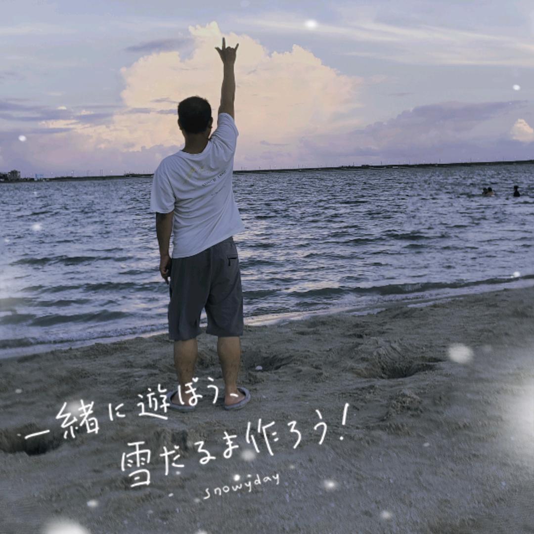 董…先生