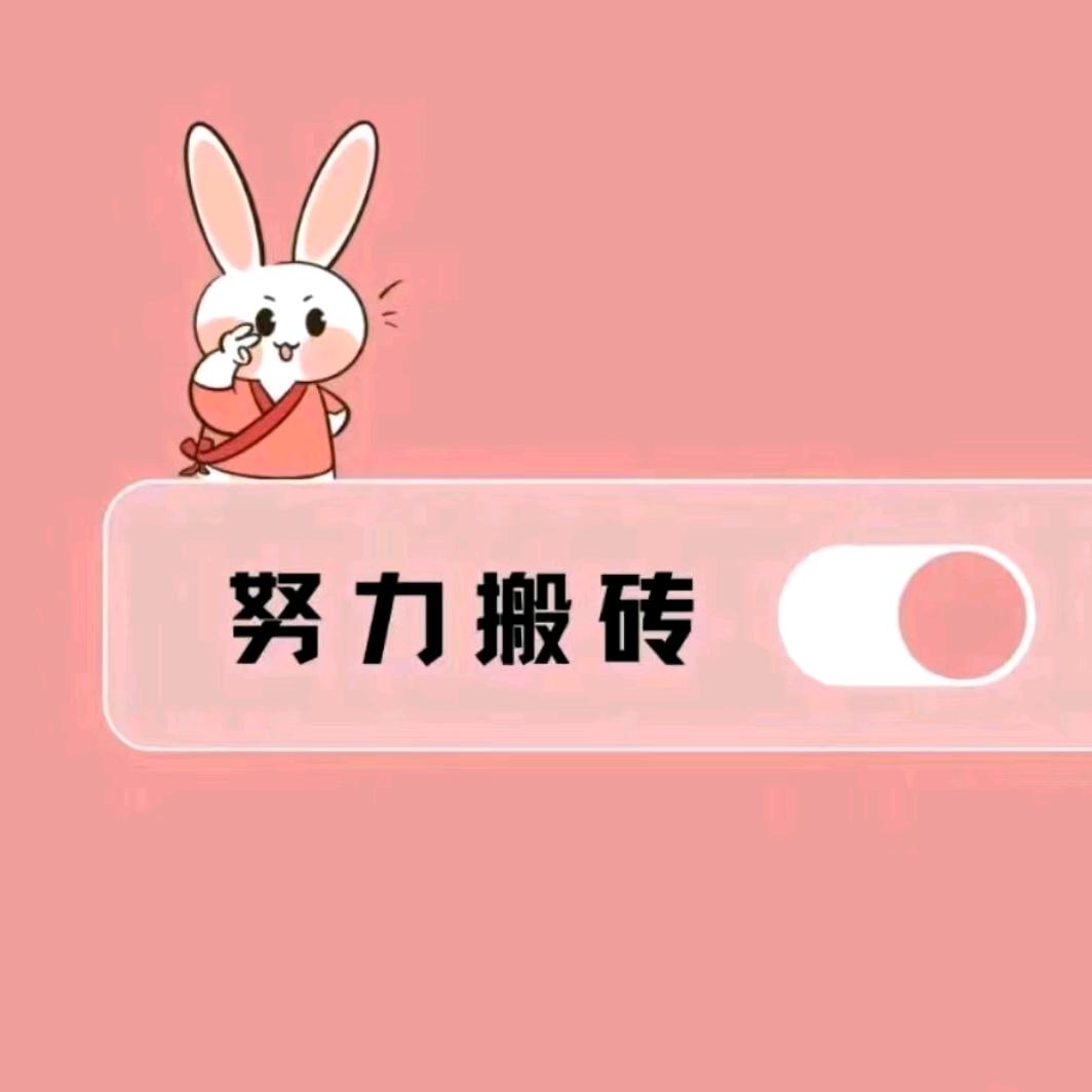 静🍀