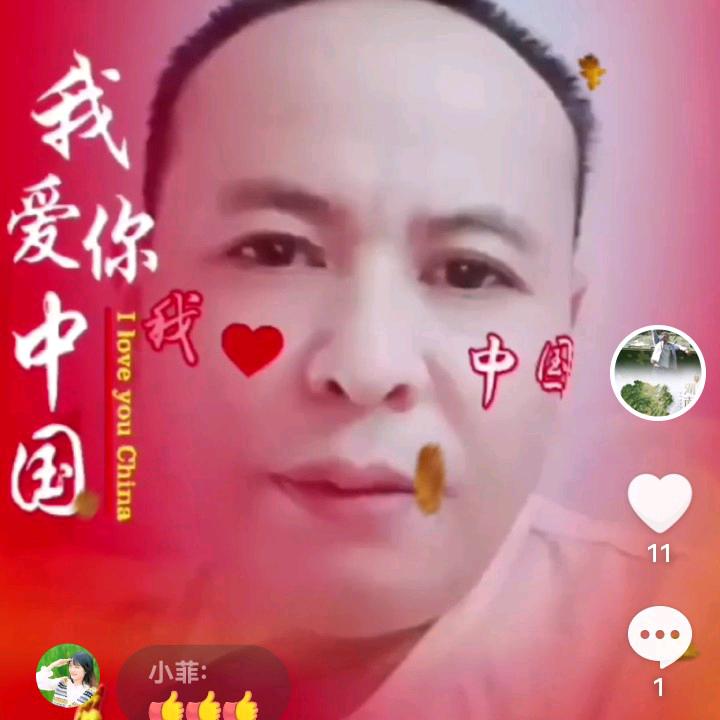 吴嘎老吴