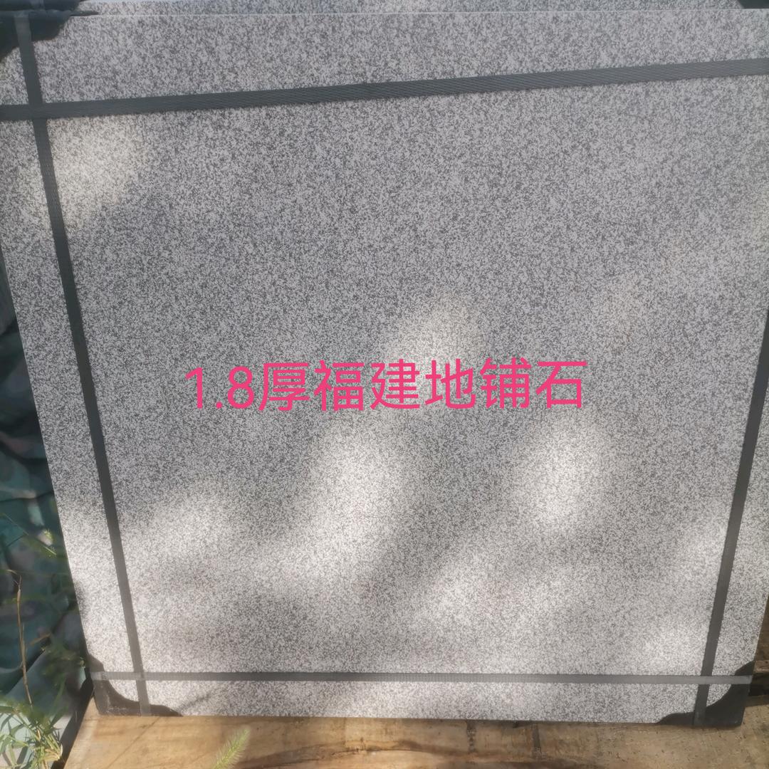 诚信