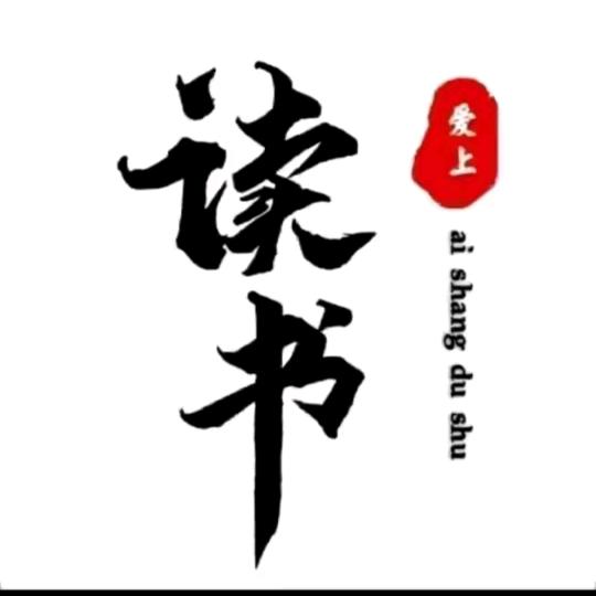 润辉图书书坊