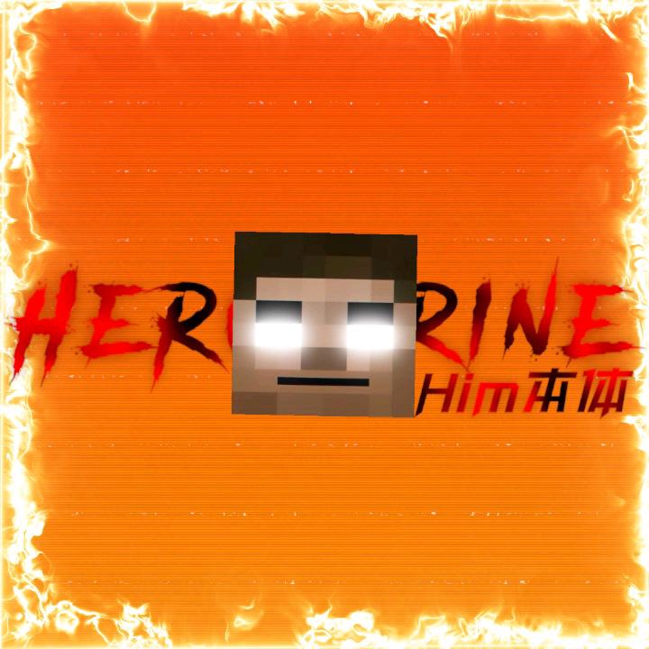 him本体🔰