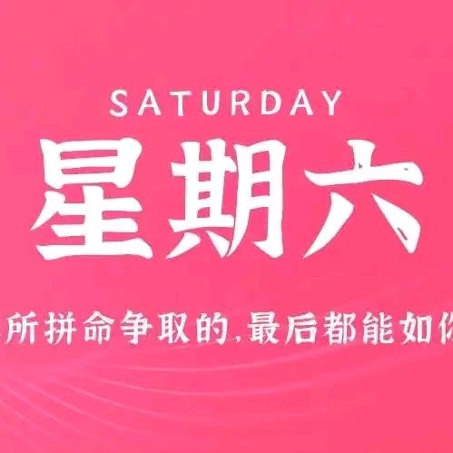 戒烟小助手
