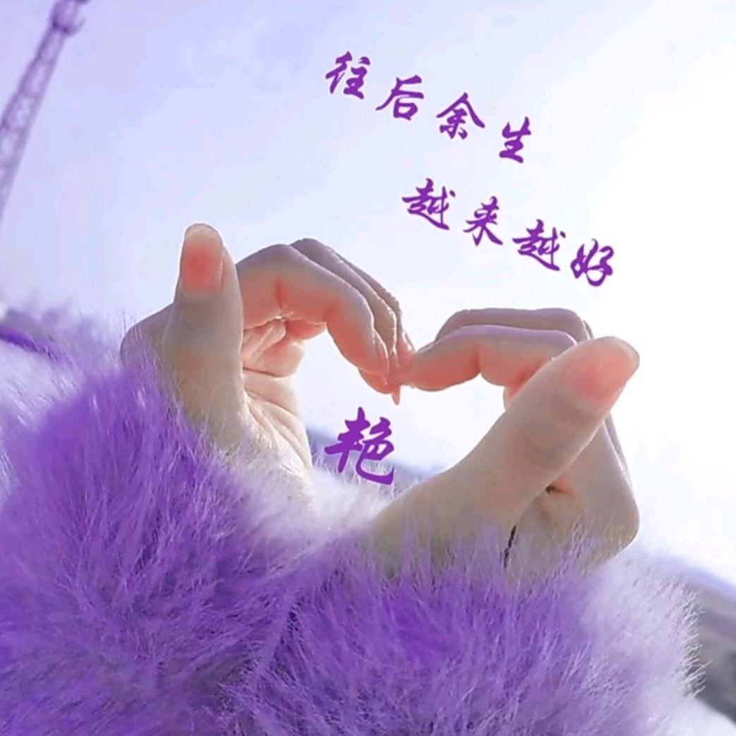 💞᭄拾荒姑娘🥀ꦿ