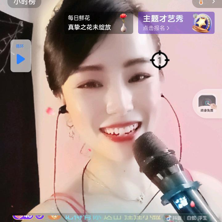 开心妹儿