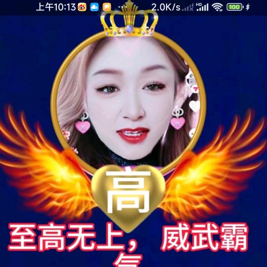 开心果84113，