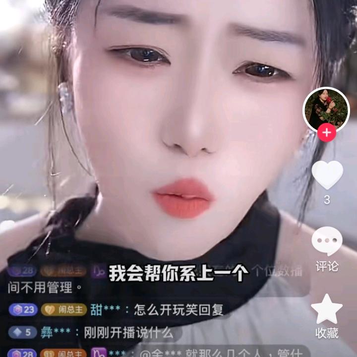 幺妹