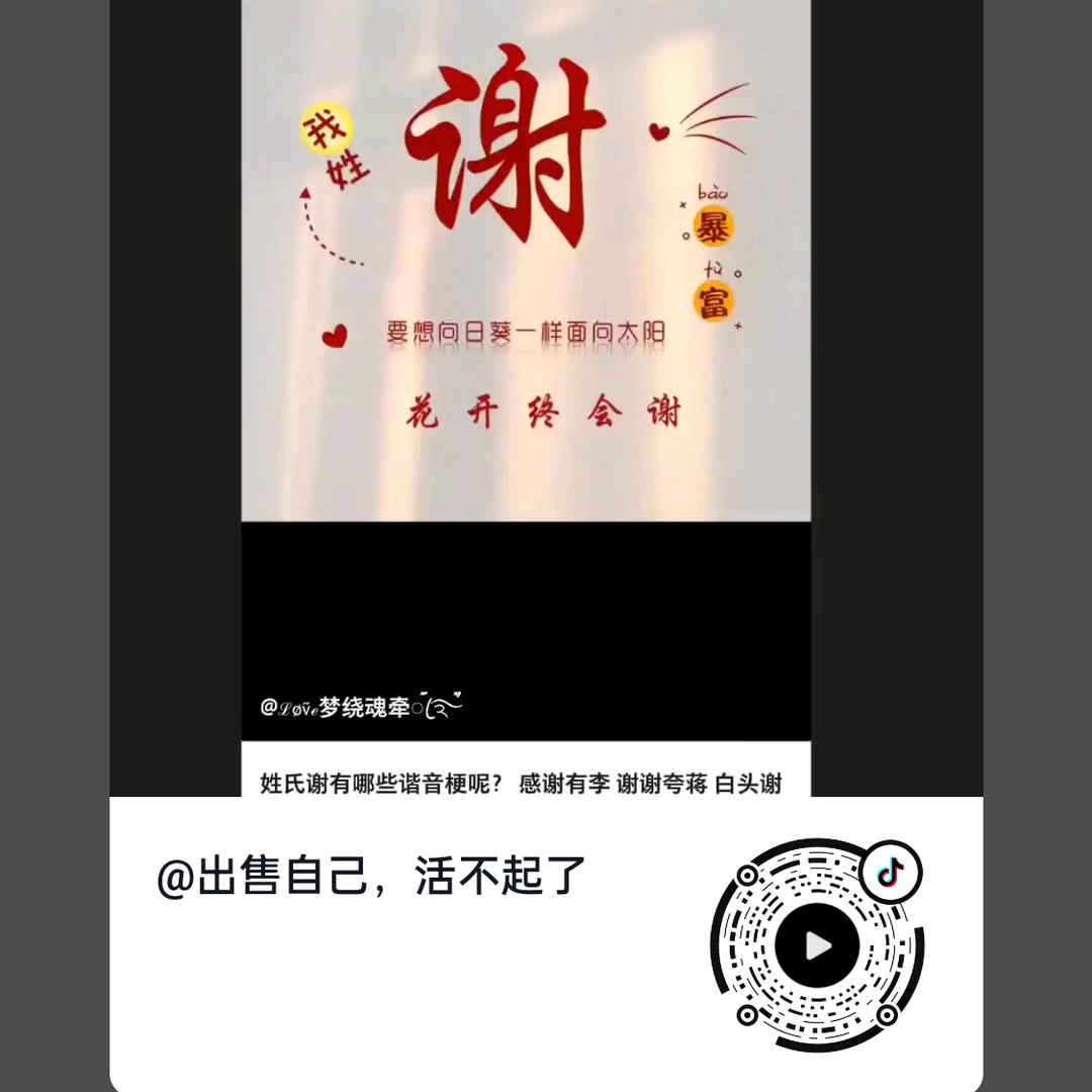 🍎🍎一生平安🍎🍎