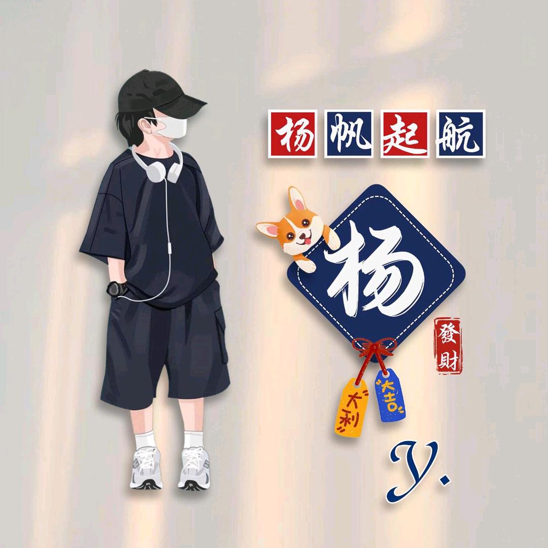 .̶♡̶眼̶里̶有̶星̶河̶