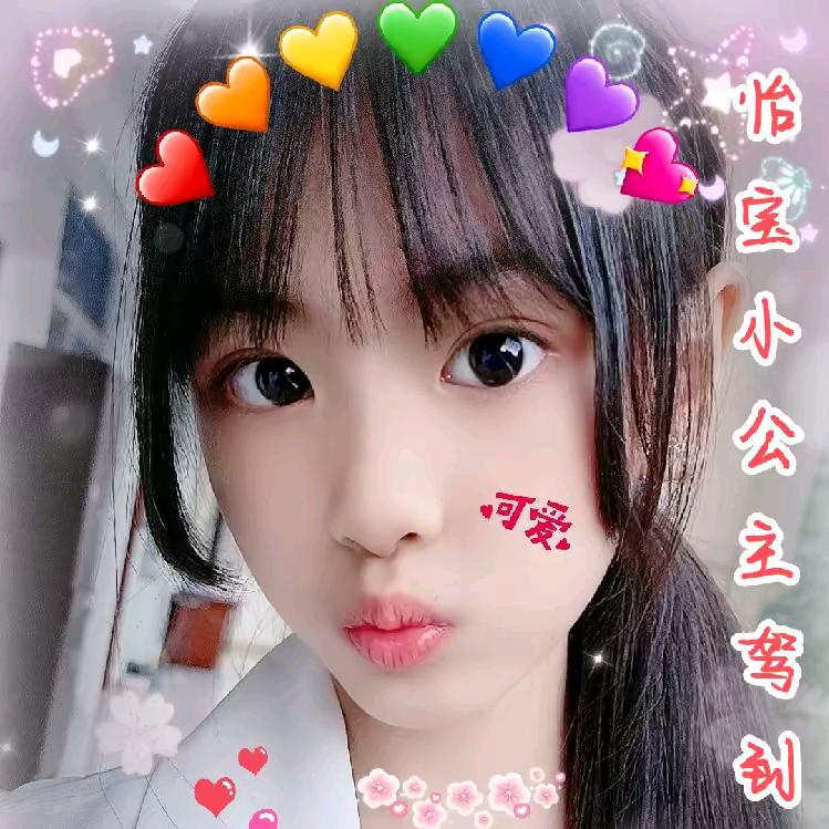 憨憨～