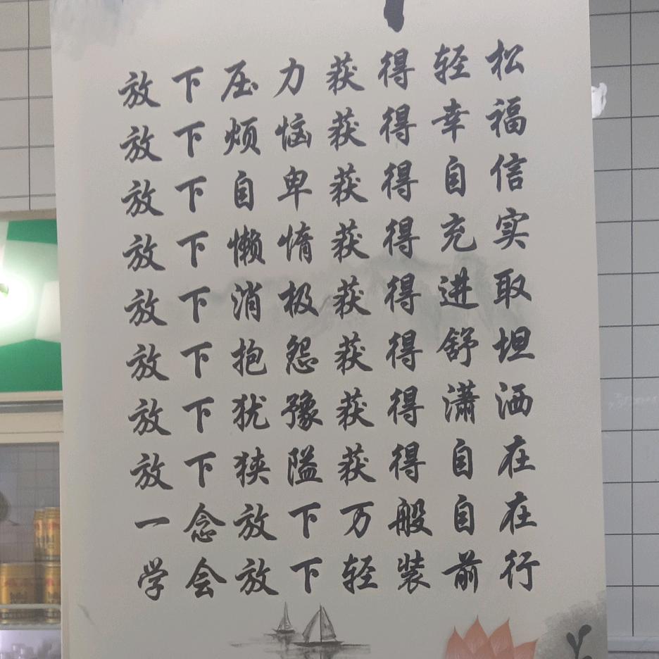 成年人，熬不住了就喝点酒吧继续生活