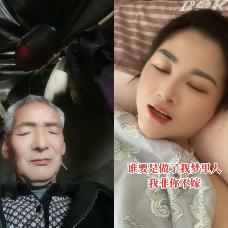 吕戍财吕成财
