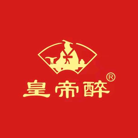 皇帝醉