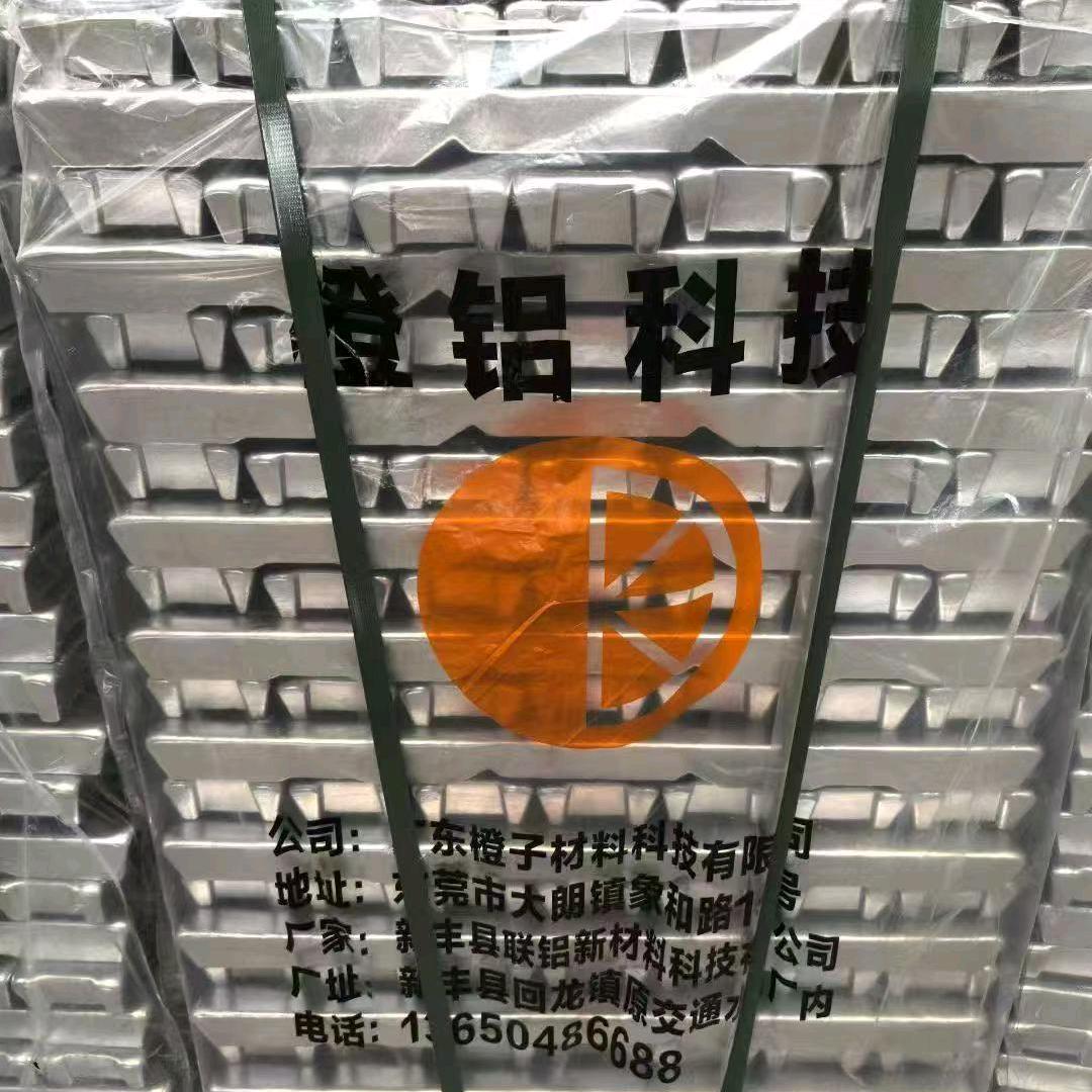 橙铝科技 ADC12，A380 铝锭