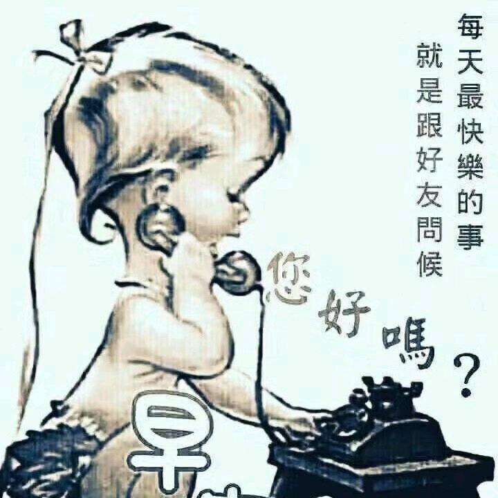 校长