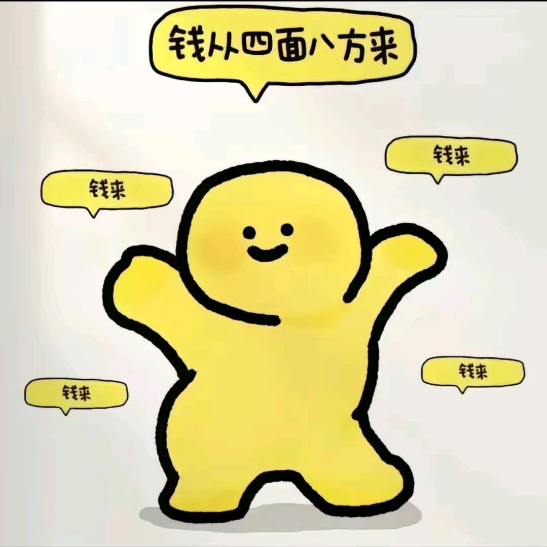 冷锅鱼我陪你
