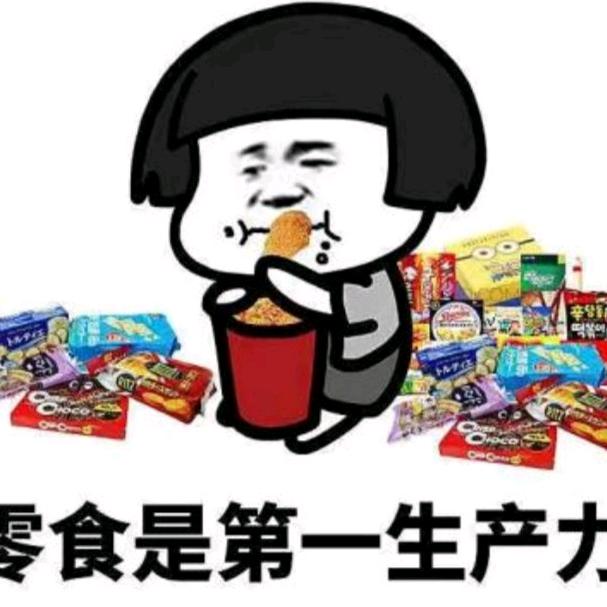 玲记馋嘴零食