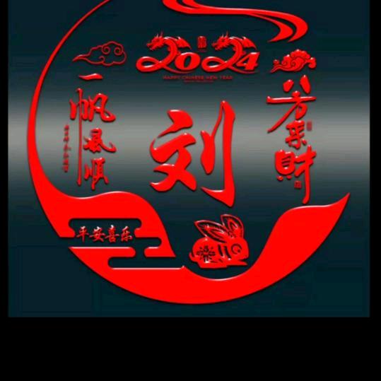 红酒覆盖寂寞