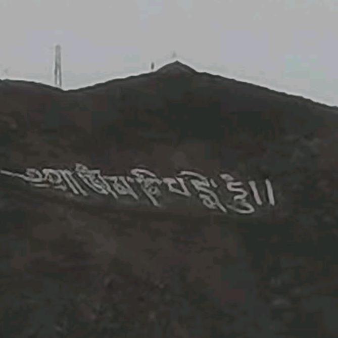 苦尽甘来健康是福