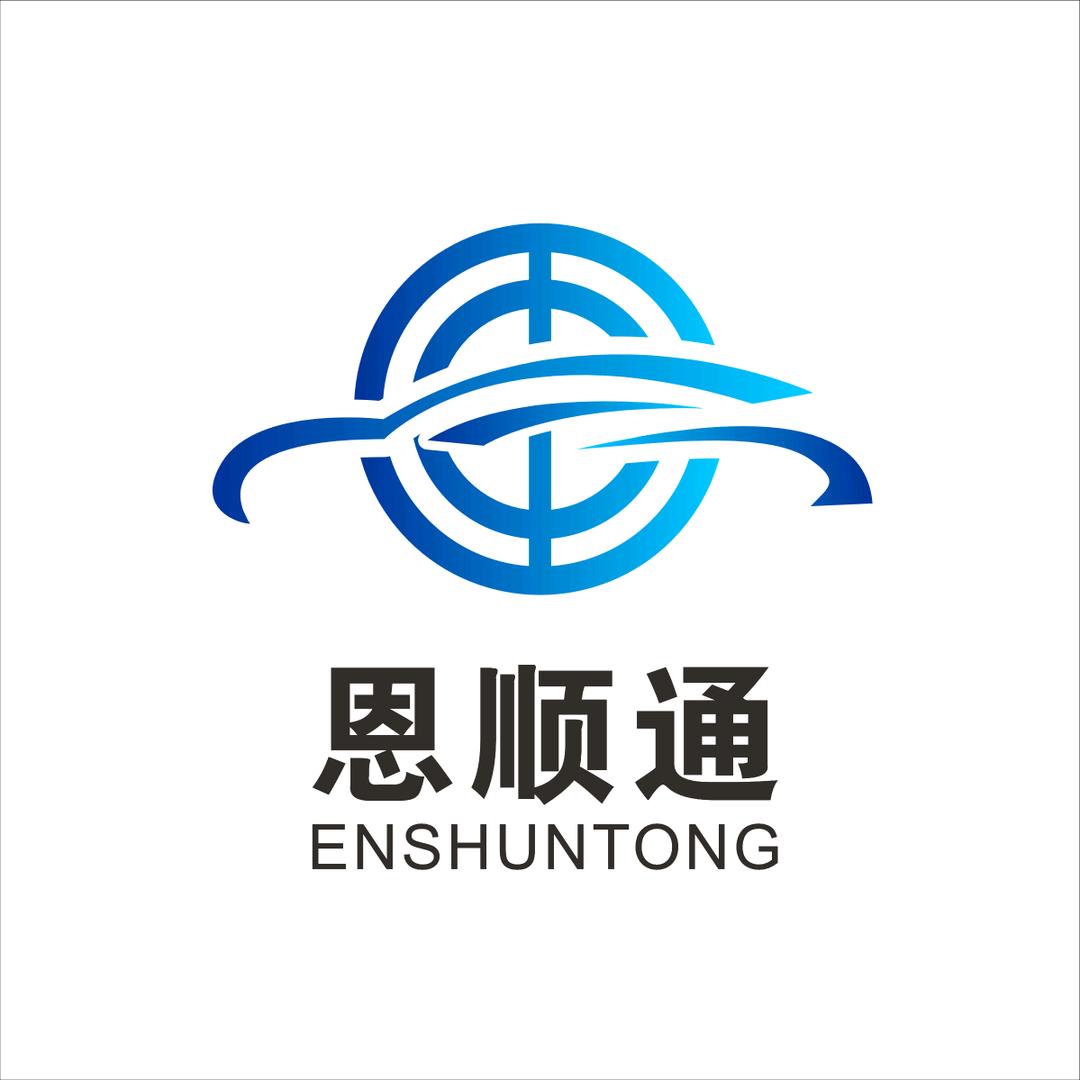 恩顺通机动车检测站