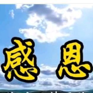 华夏